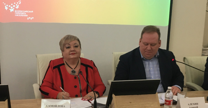 ВПН 2020: Ростовстат и ГКУ РО «УМФЦ» подписали соглашение о сотрудничестве